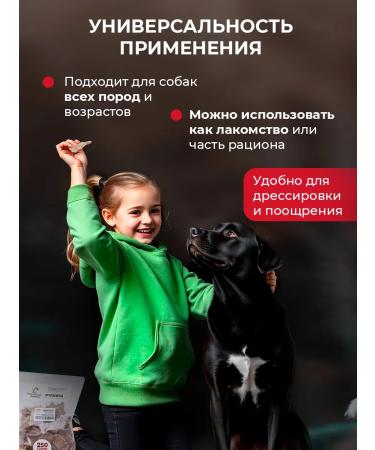 Jack's Treats Natural treat for dogs - Buy Online on GoSupps.com