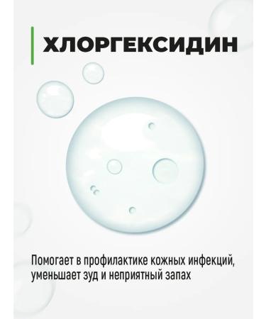 Spets Shampoo foam for dogs cats with chlorhexidine 200 ml - Buy Online on GoSupps.com