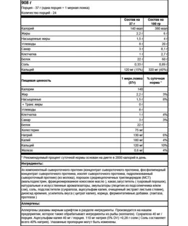 Mutant Protein Whey 908 grams of triple chocolate - Buy Online on GoSupps.com