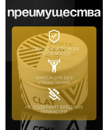 WHITE COSMETICS Men's clay for hair styling matte 50 ml - Buy Online on GoSupps.com