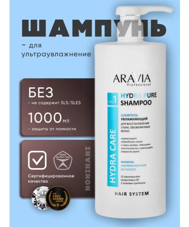 ARAVIA Professional Moisturizer shampoo for restoration of dry hair 1 liter