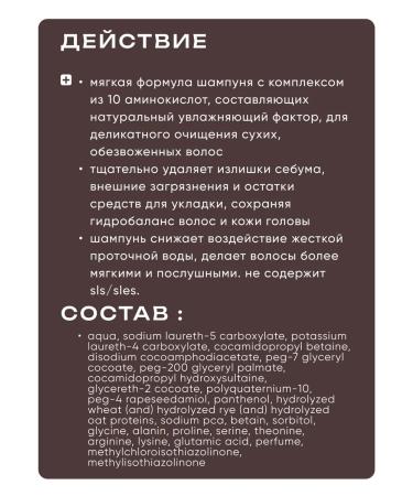 ARAVIA Professional Moisturizer shampoo for restoration of dry hair 1 liter - Buy Online on GoSupps.com