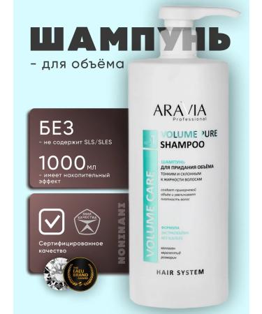 ARAVIA Professional Shampoo to give volume to fat hair 1 liter