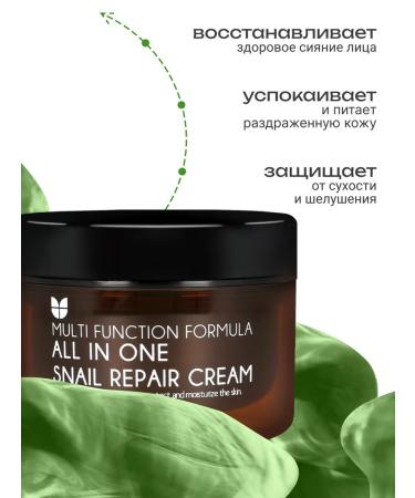 MIZON Facial cream is restored Korea 120ml - Buy Online on GoSupps.com