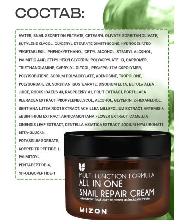 MIZON Facial cream is restored Korea 120ml - Buy Online on GoSupps.com