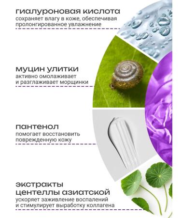 MIZON Cream-gel 45 ml - Buy Online on GoSupps.com