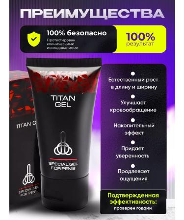 TITAN Gel - cream for men