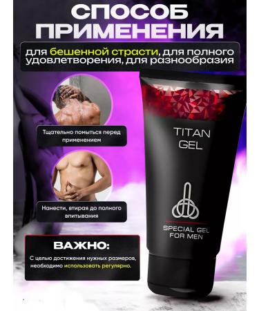 TITAN Gel - cream for men - Buy Online on GoSupps.com