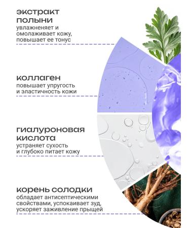 MIZON Gel-penca for washing 100ml - Buy Online on GoSupps.com