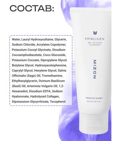 MIZON Gel-penca for washing 100ml - Buy Online on GoSupps.com