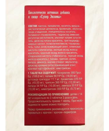 Vitenzim Super Enzymes 90 tablets 2 packages - Buy Online on GoSupps.com