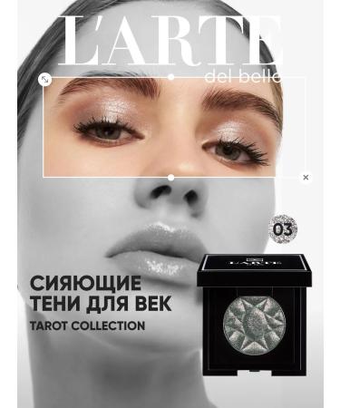 L'arte del bello Shadow-Parkel Eye Sparkle Brilliant Tarot Collection