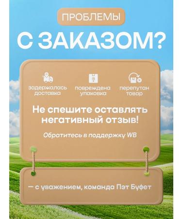 Pat Buffet Beef aorta dried treat for dogs 500g - Buy Online on GoSupps.com