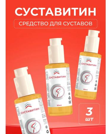 Joints gel "Steustin"