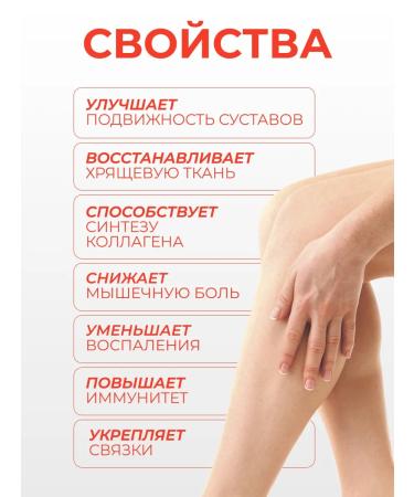 Joints gel "Steustin" - Buy Online on GoSupps.com