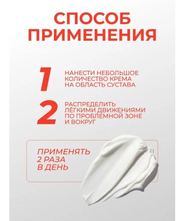 Joints gel "Steustin" - Buy Online on GoSupps.com