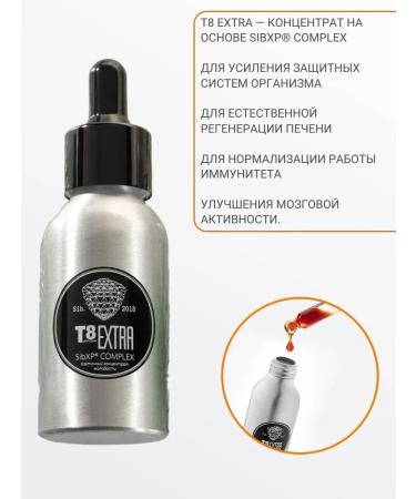 Tayga8 Taiga Taiga 8 Extra + Stone Tayga 8 - Buy Online on GoSupps.com