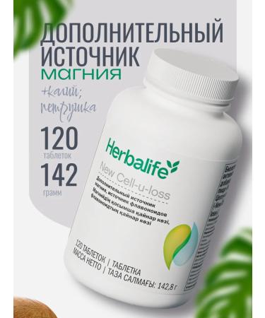Cell-U-Loss Magnesium from herbalife