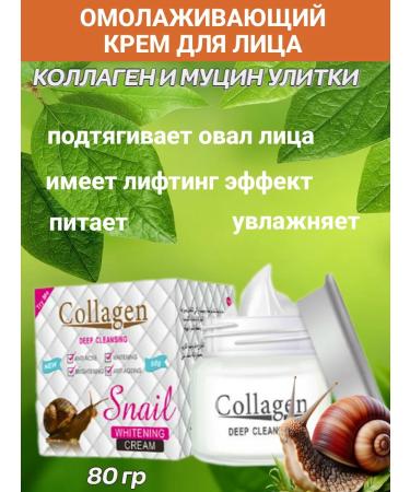 Inesska Face cream moisturizing anti -aging nutritional