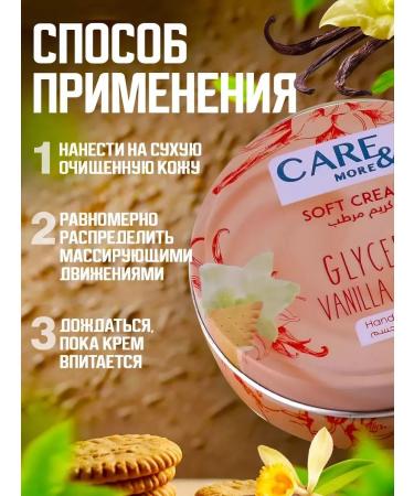 Care & More Moisturizing face cream - Buy Online on GoSupps.com