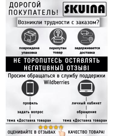 SKUINA Handmade soap real kid - Buy Online on GoSupps.com