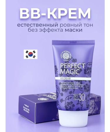 WELCOS BB cream with a moisturizing effect and SPF protection