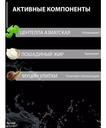 ayoume Facial cream with horse fat Enjoy Mini Mayu Face 10 pieces - Buy Online on GoSupps.com