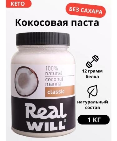 Real Will Coconut paste without sugar 1 kg