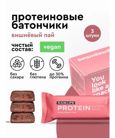 RAWLIFE Protein bars without sugar cherry share 3 pcs