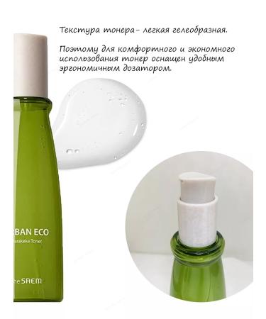 THE SAEM Moisturizing face for Korea Urban Eco Harakeke Toner - Buy Online on GoSupps.com