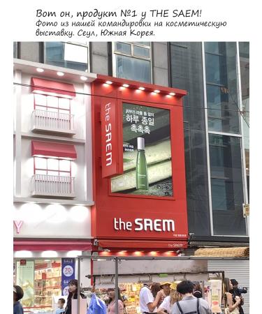 THE SAEM Moisturizing face for Korea Urban Eco Harakeke Toner - Buy Online on GoSupps.com