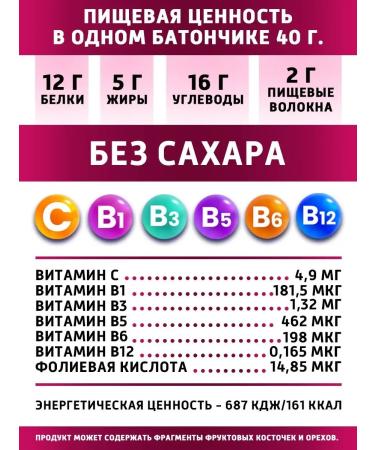 DariBar Dari bar protein bars Cherry in pink glaze 25 pcs - Buy Online on GoSupps.com