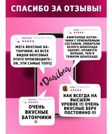 DariBar Dari bar protein bars Cherry in pink glaze 25 pcs - Buy Online on GoSupps.com