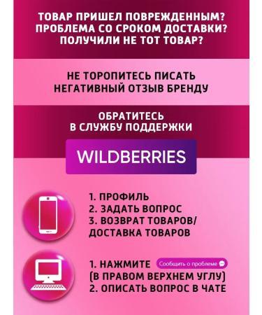 DariBar Dari Bar protein bush Cherry in pink glaze 10 pcs - Buy Online on GoSupps.com