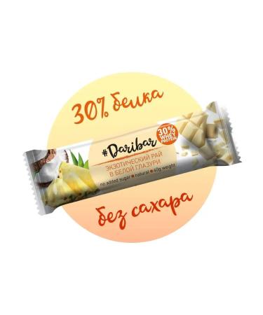DariBar Dari Bar protein bush exotic paradise 10 pcs - Buy Online on GoSupps.com