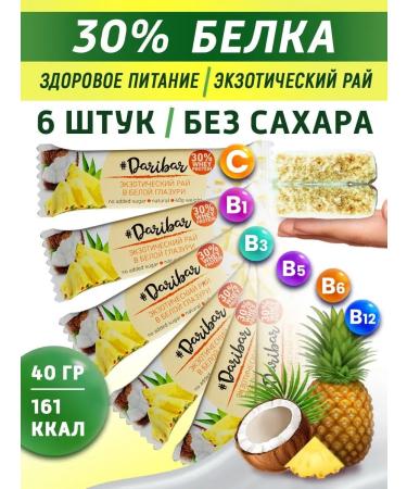 DariBar Protein Baton exotic paradise 6 pcs