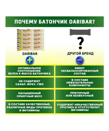 DariBar Protein Baton exotic paradise 6 pcs - Buy Online on GoSupps.com