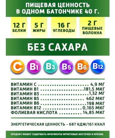 DariBar Protein Baton exotic paradise 6 pcs - Buy Online on GoSupps.com