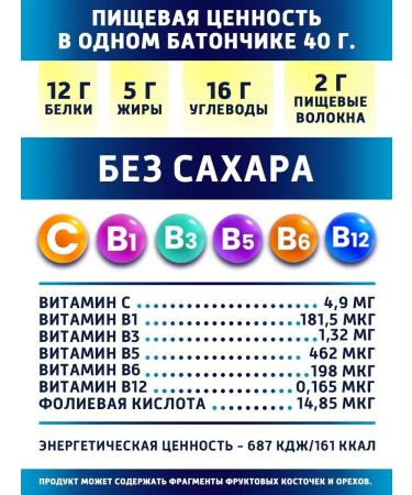 DariBar Dari bar of blueberries and chocolate 6 pcs - Buy Online on GoSupps.com