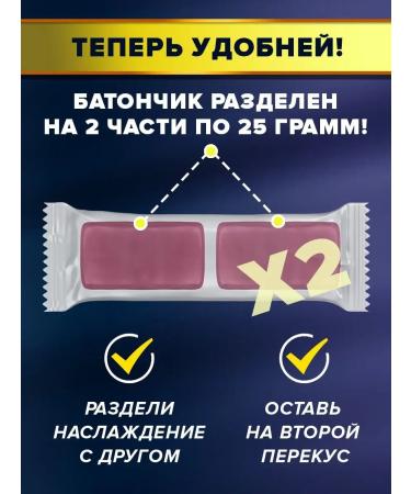 Yobaton Protein bush without sugar cherries 50 g 20 pcs - Buy Online on GoSupps.com