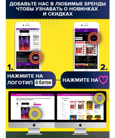 Yobaton Protein bush without sugar cherries 50 g 20 pcs - Buy Online on GoSupps.com