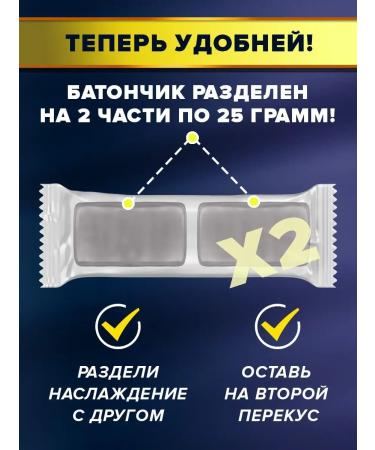 Yobaton Protein bar without sugar 50 grams 20pcs - Buy Online on GoSupps.com
