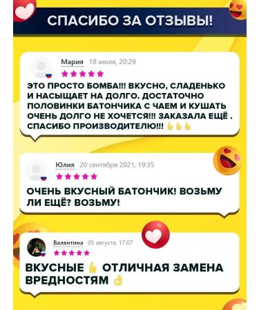 Yobaton Protein bar coconut-ananas 50 g 8 pcs - Buy Online on GoSupps.com