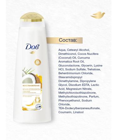 Dav Set of shampoo and hair balm restoring - Buy Online on GoSupps.com