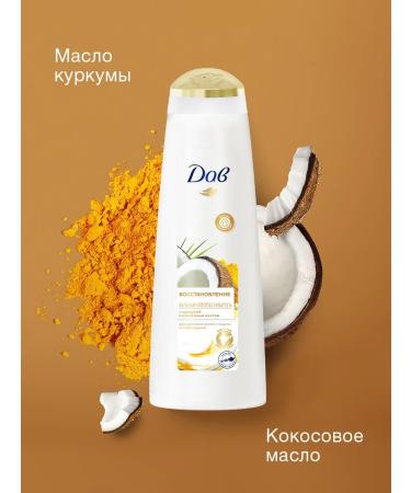 Dav Set of shampoo and hair balm restoring - Buy Online on GoSupps.com