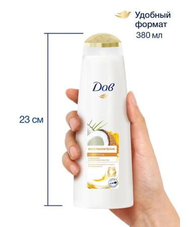 Dav Set of shampoo and hair balm restoring - Buy Online on GoSupps.com