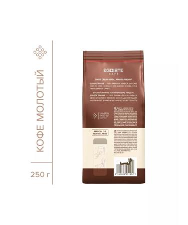 EGOISTE Truffle Coffee ground 250 g - Buy Online on GoSupps.com