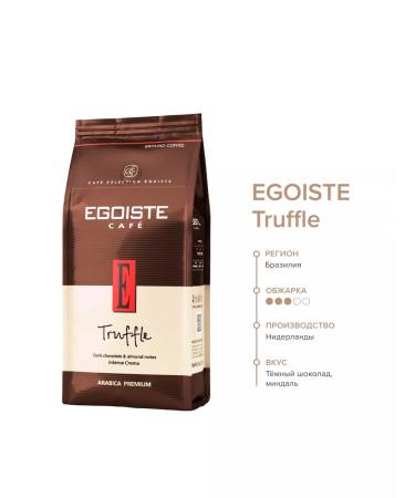 EGOISTE Truffle Coffee ground 250 g - Buy Online on GoSupps.com