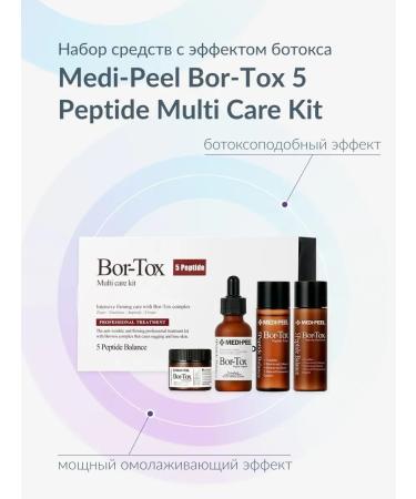medipeel Set of anti-aging Bor-tox 5 Peptide Multi Care Kit - Buy Online on GoSupps.com