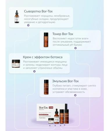 medipeel Set of anti-aging Bor-tox 5 Peptide Multi Care Kit - Buy Online on GoSupps.com